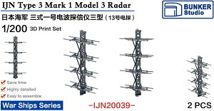 oJ[X^WI 1/200 {CR OꍆdgTMVO^ (2) 3Dv^[
