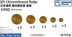 oJ[X^WI 1/200 {CR eԖ (10) 3Dv^[