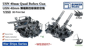 oJ[X^WI 1/350 AJCR 40mm {tH[X lA΋@֖C (^) 3Dv^[Lbg