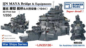 oJ[X^WI 1/350 {CR d ͋Zbg 1944 (tW~p) vfpp[c BSTIJN35136