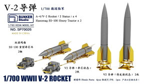 oJ[X^WI 1/700 񎟐E hCcR V-2PbgESS-100 gN^[ WLbg