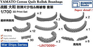 oJ[X^WI 1/200 {CR  ap heyXZbg 3Dv^[