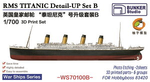 oJ[X^WI 1/700 R.M.S.^C^jbN pX[p[fBe[ PART2 (zr[{X 83420p) 3Dv^[