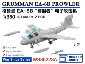 oJ[X^WI 1/350 AJ EA-6B vE[ 2@ 3Dv^[