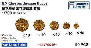 oJ[X^WI 1/700 {CR eԖ (50) 3Dv^[