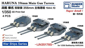 oJ[X^WI 1/350 {CR  Y 35.6cm45a ACZbg (4) 1944N10 vfpp[c