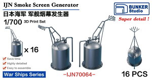 oJ[X^WI 1/700 {CR ͒pWu 3Dv^[