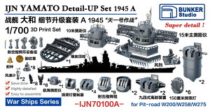 oJ[X^WI 1/700 {CR  a 1945 pX[p[fBe[ A (FOR sbg[h) 3Dv^[ BSTIJN70100A