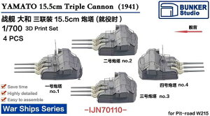 oJ[X^WI 1/700 {CR ͑ap 15.5cm OAC`lC 4 1941N vfpp[c