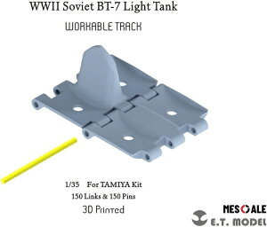 C[eB[f 1/35 񎟐E \AREVAR BT-7 y  (3Dvg) vfpp[c