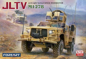 《発売済・在庫品》 フォアアート 1/72 アメリカ M1278 JLTV 統合軽戦術車両 プラモデル