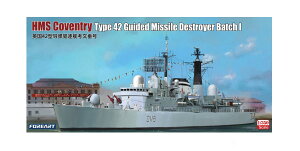 tHAA[g 1/350 CMXCR 42^쒀 ob`1 HMS RFg[ (T) vf