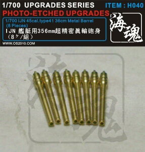 C 1/700 WW II {CR ͒p 356mm ^JCgi8j