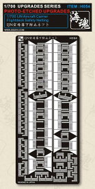 海魂 1/700 WW II 日本海軍 空母 落下防止ネット