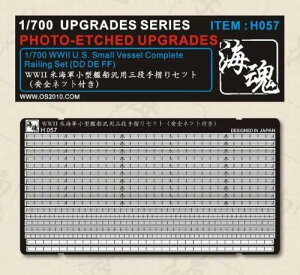 C 1/700 WW II AJCR ͒ ^͗p Oi萠Zbg lbgt ėp