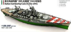 IWzr[ 1/700 C^ACR  JCIEhDCI 1941 WLbg