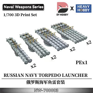 wr[zr[ 1/700 p\rGg/VACR ˊǃZbg (2A/3A/4A/5A e2) 3Dv^[