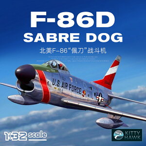 キティホークモデル 1/32 アメリカ ジェット戦闘機 F-86D セイバードッグ KITKH32007 プラモデル