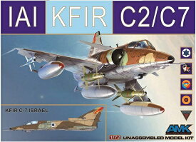 アバンギャルドモデル 1/72 イスラエル空軍 IAIクフィル C2/C7 プラモデル
