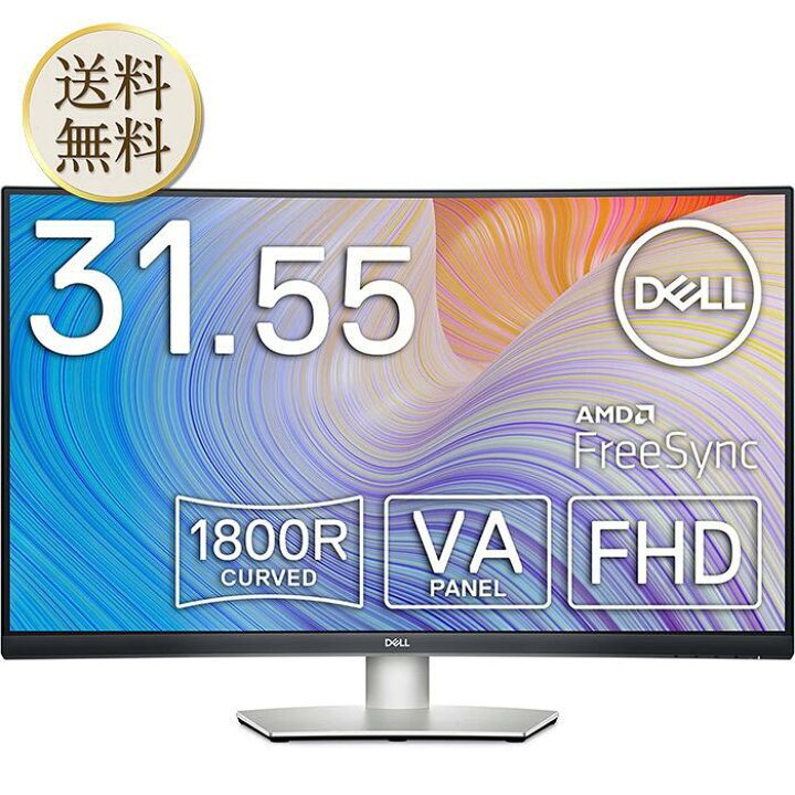 楽天市場】【買い物マラソン期間中当店ポイント＋3倍】Dell S3222HS 