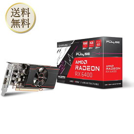【買い物マラソン期間中当店ポイント＋3倍】Sapphire PULSE Radeon RX 6400 GAMING 4GB グラフィックスボード 11315-01-20G VD8084 ブラック　ビデオカード