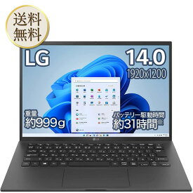 【買い物マラソン期間中当店ポイント＋3倍】【MS Office搭載】LG ノートパソコン gram 999g/14インチ WUXGA(1920×1200)/バッテリー最大31時間/Core i5/メモリ 8GB/SSD 512GB/Thunderbolt4/Windows11/ブラック/14Z95P-KR55J1 (2021年秋冬モデル)