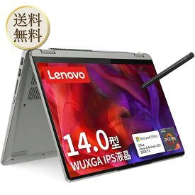 【ワンダフルデー当店ポイント＋3倍】Lenovo IdeaPad Flex 570 ノートパソコン (14インチ WUXGA Ryzen 5 5500U 8GB 256GB SSD 指紋センサー Webカメラ 無線LAN ペン付) グレー 82R90044JP 【Microsoft Office Home&Business 2021搭載】 Windows11