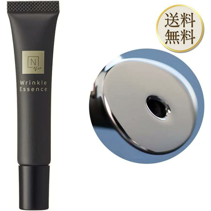 楽天市場】【5のつく日は当店ポイント＋3倍】【美容液】N organic Vie  
