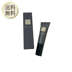 【買い物マラソン期間中当店ポイント＋3倍】【5g】N organic Vie エヌオーガニック リンクルパック エッセンス 5g 美容液