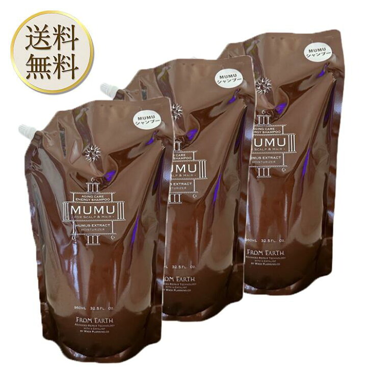 楽天市場】【買い物マラソン期間中当店ポイント＋3倍】ムウム フロム 