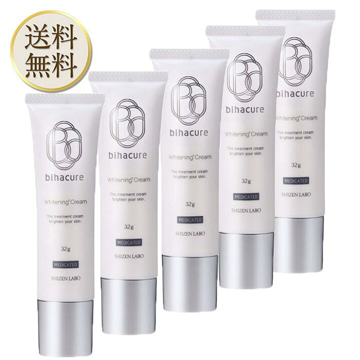 楽天市場】【レビュー特典有】【医薬部外品】 BIHACURE ビハキュア自然 