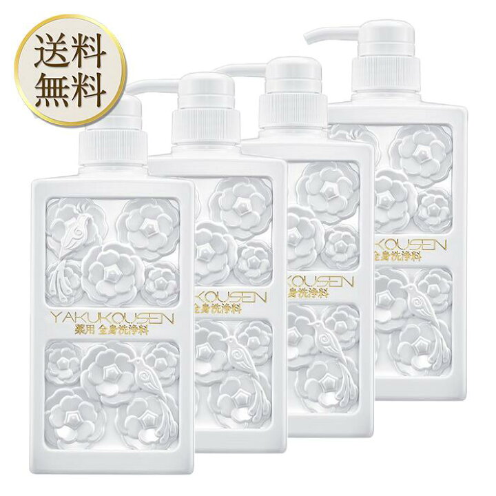 楽天市場】【買い物マラソン期間中当店ポイント＋3倍】薬酵泉 