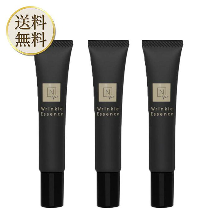 楽天市場】【25日限定全品2％オフクーポン有】【5g】N organic Vie  
