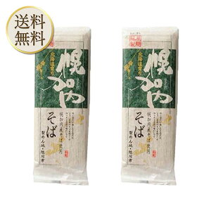 y܂Ƃߔz kC炿 y 250g 2