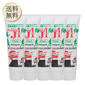 プロテクトJ1 皮膚保護クリーム 45ml 5本 / 皮膚保護クリーム スポーツ スキンガード スキンケア 靴ズレ防止 肌荒れ 擦りむけ 無臭 / 23年10月発売品