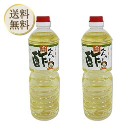 【スーパーSALE期間中当店ポイント＋3倍】トキワ べんりで酢 1000ml 2本