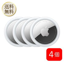 楽天市場】airtag 4パックの通販