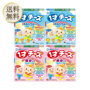 u①ցEۗܓňS͂v󃁃O~N 1˂̃`[Y 72g × 2 󃁃O~N 1˂̃`[Y S 72g × 2