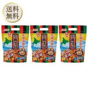 【買い物マラソン期間中当店ポイント最大+20倍】北海道限定 天乃屋 AMANOYA ぷち歌舞伎揚 帆立醤油味 米菓 85g(17g×5袋) 個包装 × 3個