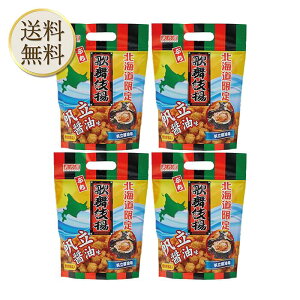 yX[p[SALEX|Cgő{20{zkC VT AMANOYA Ղ̕g ݖ ĉ 85gi17g×5܁j  × 4