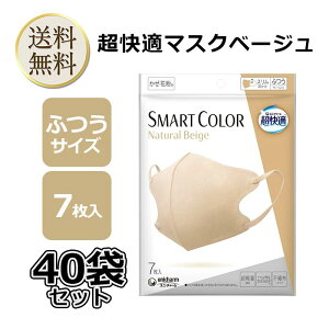 y܂ƂߔzjE`[ K}XN X}[gJ[iSMART COLORji`x[W ӂ 7×40܃Zbg