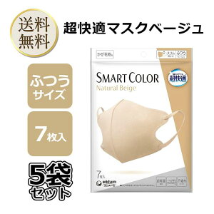 y܂ƂߔzjE`[ K}XN X}[gJ[iSMART COLORji`x[W ӂ 7×5܃Zbg