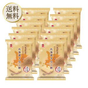 【0のつく日は当店ポイント最大+20倍】岩塚製菓 北海道きなこ餅 18枚 × 12袋