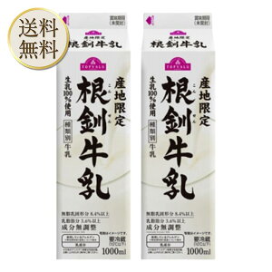 u①ցEۗܓňS͂v  1000ml × 2{