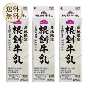 u①ցEۗܓňS͂v 1000ml × 3{