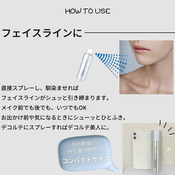 楽天市場】レジェンドケア スプレーミスティー（LEGEND CARE SPRAY 