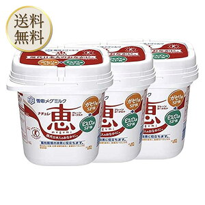 y܂ƂߔN[|zzzkC O~N i`bmegumi 400g×3iN[ցj