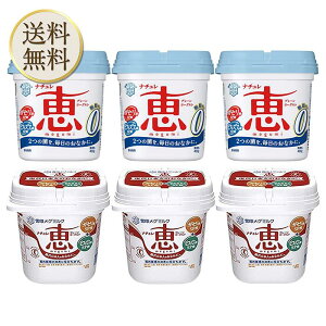 u①ցEۗܓňS͂vkC 󃁃O~N i`b megumi 400g×3 󃁃O~N i`b megumi b0 400g×3