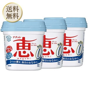 u①ցEۗܓňS͂vkC 󃁃O~N i`b megumi b0 400g×3