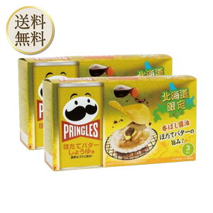 y}\ԒX|Cgő{20{z|eg`bvX vOY kC قăo^[傤䖡 (53g x 3ʃZbg) × 2 PRINGLES  z^e ݖ